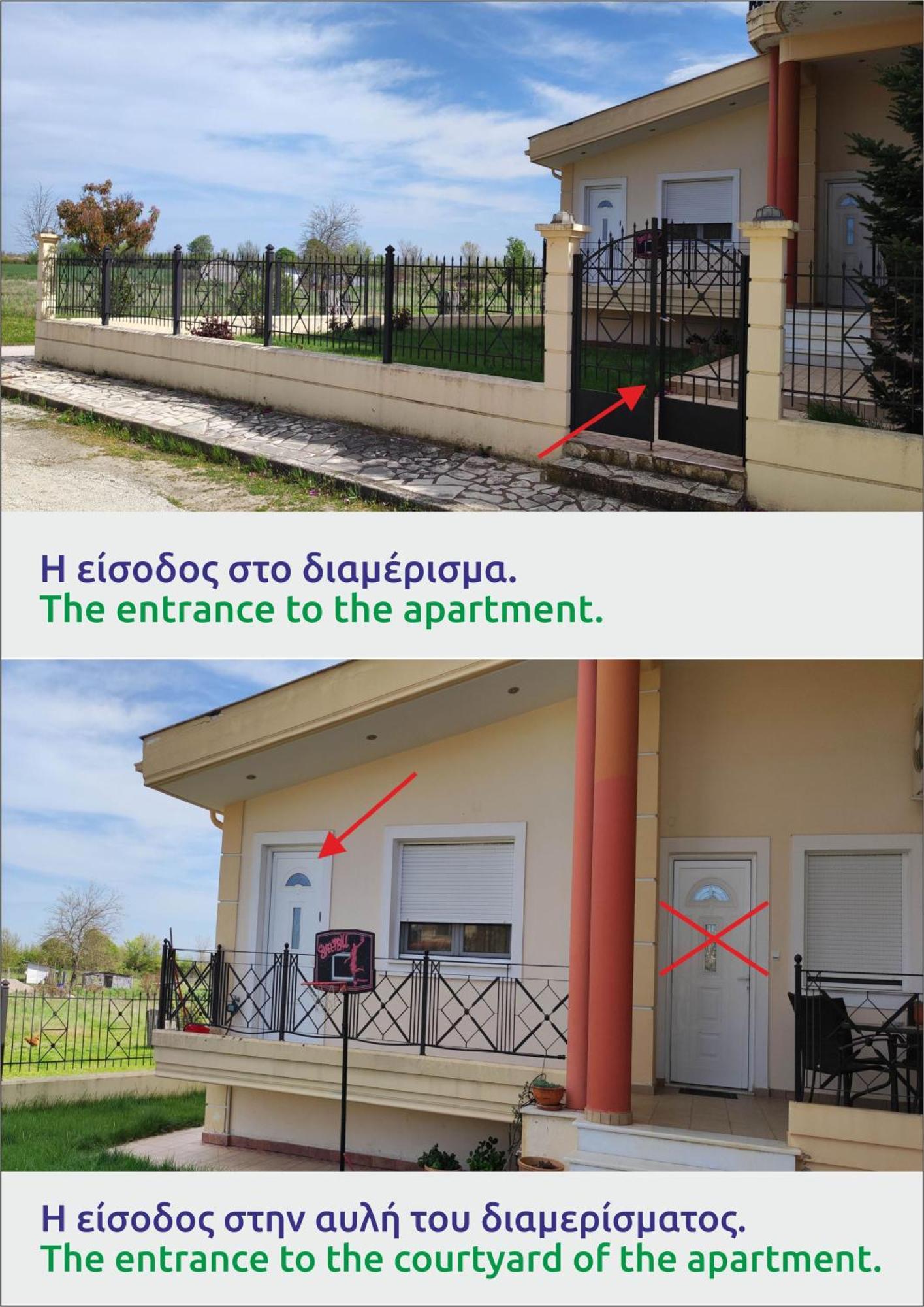Dreams 5 Apartamento Kardítsa Exterior foto